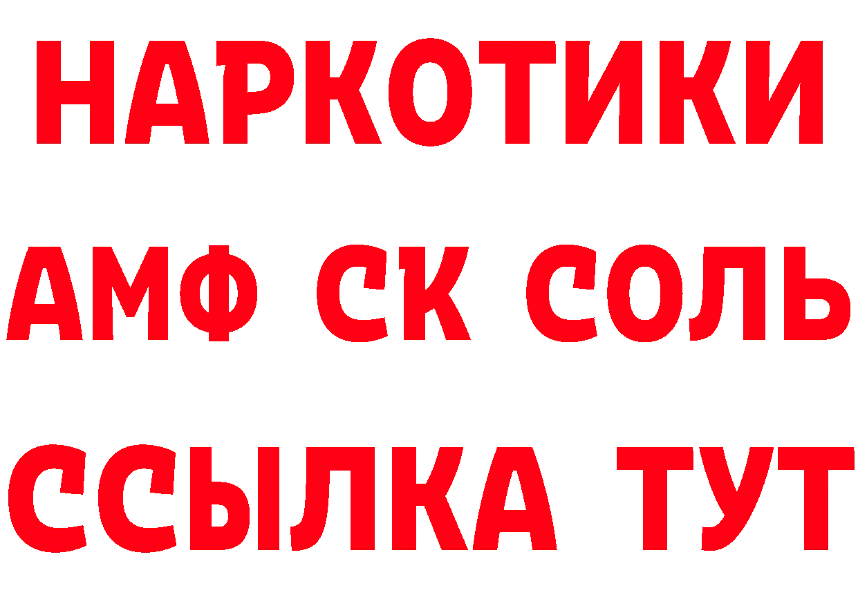 Продажа наркотиков это клад Назарово